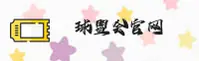 球盟会qmh「中国」官方网站