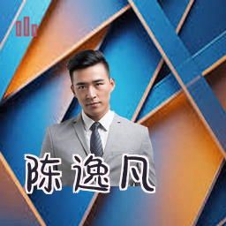 陈逸凡